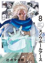 スノウボールアース raw 第01-08巻 [Snow Ball Earth vol 01-08]