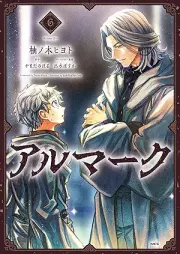 アルマーク raw 第01-06巻 [Aru Mark vol 01-06]