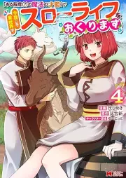 「ある程度（？）の魔法の才能」で今度こそ異世界でスローライフをおくります（コミック） raw 第01-04巻 [“Aruteido  No Maho No Saino” De Kondo Koso Isekai De Slow Life Wo Okurimasu vol 01-04]
