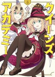 フルカラー版 クイーンズ・アカデミー raw 第01-03巻 [Full Color Queen Zu Academy vol 01-03]