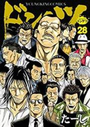 ドンケツ raw 第01-28巻 [Donketsu vol 01-28]