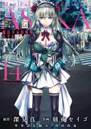 魔法少女特殊戦あすか raw 第01-14巻 [Mahou Shoujo Tokushuusen Asuka vol 01-14]
