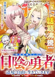 comicグラスト 106号