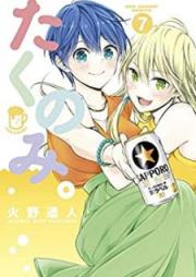 たくのみ。 raw 第01-07巻 [Takunomi vol 01-07]