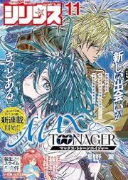 月刊少年シリウス 2025年11月号 [Shonen Sirius 2025-11]