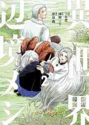 異世界辺境メシ raw 第01-02巻 [Isekai Henkyomeshi vol 01-02]