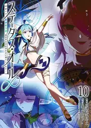 ステータス・オール∞(インフィニティ) ∞使いの最強能力者、異世界を自由気ままに暮らします！ raw 第01-10巻 [Status All (Infinity) Zukai No Saikyo Noryoku Sha Isekai Wo Jiyu Kimama Ni Kurashimasu! vol 01-10]