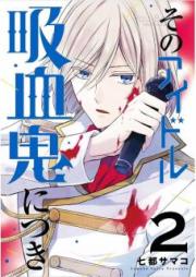 そのアイドル吸血鬼につき raw 第01-02巻 [Sono Aidoru Kyuuketsuki Nitsuki vol 01-02]