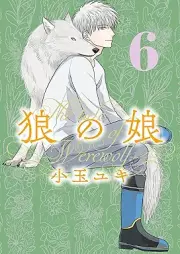 狼の娘 raw 第01-06巻 [Okami No Musume vol 01-06]