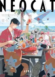 ネオ・キャット raw 第01巻 [Neo Cat vol 01]