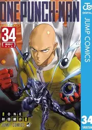 ONE PUNCH-MAN ワンパンマン raw 第01-34巻