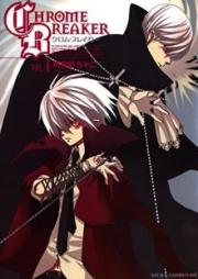 クロム・ブレイカー raw 第01-04巻 [Kuromu Bureika vol 01-04]