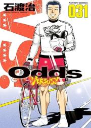 Odds VS!raw 第01-31巻