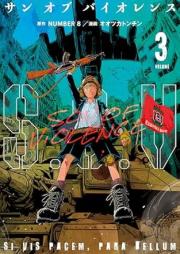 S.O.V raw 第01-03巻