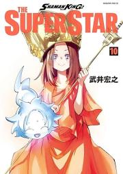 SHAMAN KING THE SUPER STAR raw 第01-10巻