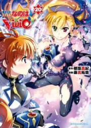 魔法少女リリカルなのはVivid raw 第01-20巻 [Mahou Shoujo Lyrical Nanoha Vivid vol 01-20]