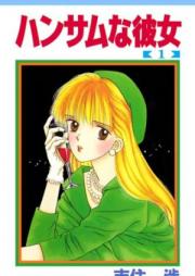 ハンサムな彼女 raw 第01-09巻 [Handsome na Kanojo vol 01-09]