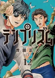 テンプリズム raw 第01-12巻 [Ten Prism vol 01-12]