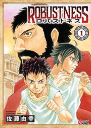ロバストネス ~Road to Olympia~ raw 第01巻