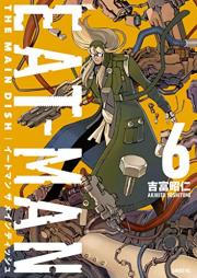 EAT-MAN THE MAIN DISH raw 第01-06巻