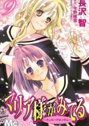 マリア様がみてる raw 第01-09巻 [Maria-sama ga Miteru vol 01-09]