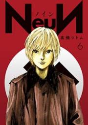 NeuN raw 第01-06巻