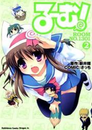 る~む!ROOM NO.1301 raw 第01-02巻
