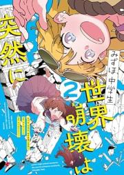 みずほ、中学生、世界崩壊は突然に raw 第01-02巻 [Mizuho Chugakusei Sekai Hokai Ha Totsuzen Ni vol 01-02]