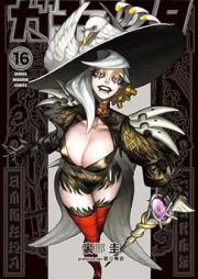 ガチアクタ raw 第01-16巻 [Gachiakuta vol 01-16]