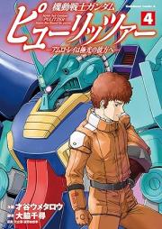 機動戦士ガンダム ピューリッツァー raw 第03-04巻 [Kido senshi gandamu pyurittsa vol 03-04]
