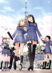 ささめきこと raw 第01-09巻 [Sasameki Koto vol 01-09]