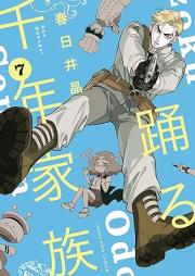 踊る千年家族 raw 第01-07巻 [Odoru sennen kazoku vol 01-07]