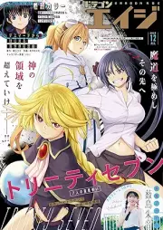 月刊ドラゴンエイジ 2025年11-12月号 [Gekkan Dragon Age 2025-11-12]