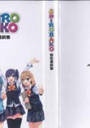 [Artbook] SHIROBAKO 設定資料集 [SHIROBAKO Setting sourcebook]