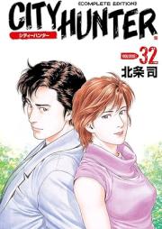 シティーハンター raw 第01-35巻 [City Hunter Vol 01-35]