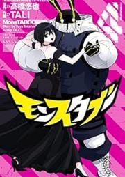 モンスタブー raw 第01-04巻 [Monstaboo vol 01-04]