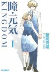 瞳・元気 raw 第01-10巻 [Hitomi•Genki vol 01-10]