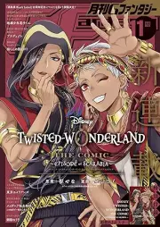 月刊Gファンタジー 2025年11月号