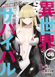 異世界らくらくサバイバル～生存スキル強者の俺が美少女四人と暮らす無人島生活～ raw 第01-06巻 [Isekai Rakuraku Survival Seizon Skill Kyosha No Ore Ga Bishojo Yon Nin to Kurasu Mujinto Seikatsu vol 01-06]