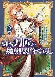 異世界刀匠の魔剣製作ぐらし raw 第01-03巻 [Isekai tosho no maken seisakugurashi vol 01-03]