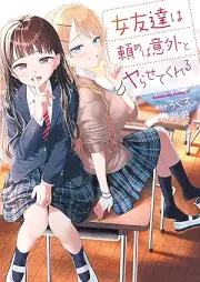 女友達は頼めば意外とヤらせてくれる raw 第01-03巻 [Jotomodachi ha Tanomeba Igaito Ya Ra Setekureru vol 01-03]