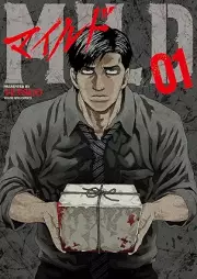 マイルド raw 第01巻 [Mild vol 01]