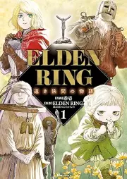 ELDEN RING 遠き狭間の物語 raw 第01巻 [Eruden ringu toki hazama no monogatari vol 01]