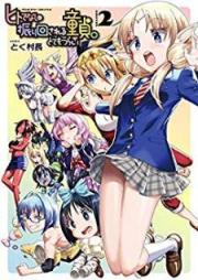 ヒトでなしに振り回される童貞。とてもつらい raw 第01-02巻 [Hitodenashi ni Furimawasareru Dotei Totemo Tsurai vol 01-02]