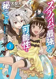 [Novel] スライムは最強たる可能性を秘めている～ raw 第01-02巻 [Suraimu wa saikyo taru kanosei o himete iru vol 01-02]