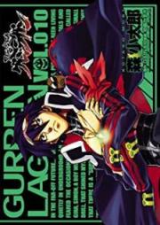 天元突破グレンラガン raw 第01-10巻 [Tengen Toppa Gurenragan vol 01-10]