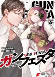 ガンフェスタ raw 第01-05巻 [Gan Fesuta vol 01-05]