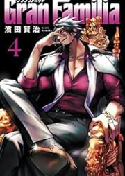 Gran Familia raw 第01-04巻