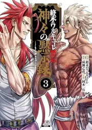 終末のワルキューレ禁伝 神々の黙示録 raw 第01-03巻 [Record of Ragnarok Kinden Kamigami no Mokushiroku vol 01-03]