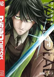 ヴァンデッド raw 第01-03巻 [Van deado vol 01-03]